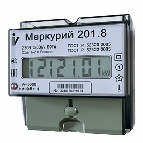 Счетчик однофазный МЕРКУРИЙ 201.8 TLO