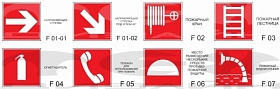 Знаки безопасности РР-30163 Пластина для двухстороннего размещения [a13333]