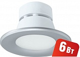 Светильник Navigator NDL-P1-6W-840-SL-LED 94 834 серебро (аналог R63 60Вт) [18503]